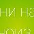 Хочи Мирзо Оё хондани намоз бо шортик мумкин аст