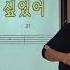 그래요 원곡 박앵두 작사 곡 미스타킴 노래교실 쉽고 빠르게 배우기