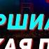 Бог творит удивительное в Америке Христианские вести 95 Последнее время Проповеди