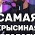 Вы сейчас будете кидаться в меня г ном Эндрю Тейт эндрютейт женщина психология успех