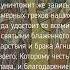Молитва вторая Первоверховным апостолам Петру и Павлу о защите и помиловании