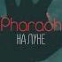 Pharaoh На луне