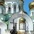 Гриша Петров Игорь Кибирев Русь моя