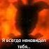 Мем прикол смех подпишись популярное прикол поставьлайк оченьсмешноевидео спрингтрап фнаф 3