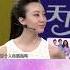 人生突逢变故 但刘岩依然期待爱情 Shorts