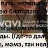 Люся Чеботина Ночью и Днём Karaoke