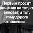 Так бывает только когда любят по настоящему мудрость любовь цитатыосмысле