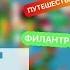 ANACONDA NEWS 5 ОЛЕГ САМОЙЛЕНКО