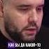 Любитель перекатывает Яна Непомнящего
