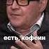 Знаете что пьёте интервью здоровье образование