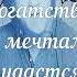 Владимир Высоцкий Жизнь всё расставит по местам