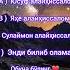 Довуд алайҳиссаломнинг ўғли қайси Пайғамбар бўлган савол жавоб Islomiy Reels Savoljavob Shorts