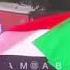 الجوة وجداني بريدو