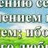 ВидеоБиблия Второе послание к Коринфянам глава 9 с музыкой Драматизированный перевод