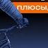 Велосипед и здоровье плюсы минусы и мифы
