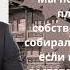 Роман Президент