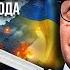 LIVE Союзники снимают ограничения на дальнобойное оружие для Украины Горячие новости 26 05 25