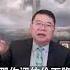 经营贷一旦暴雷对房地产冲击巨大 王剑每日观察 Shortsvideo Shortsviral Shortsfeed