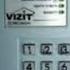 звуки Vizit см 100 с другой прошивкой