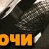 Белые ночи шансона Душевные песни для всех Romantika Shansona длядуши шансон