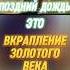 Бог Библия Иисус посланник БиблияXXI пробуждение новости люди последнеевремя