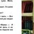 Зима в Простоквашино видеокнига RU