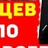 КАК В ГЕРМАНИИ ВОСПРИНЯЛИ СОВЕТСКИЙ ФИЛЬМ 17 МГНОВЕНИЙ ВЕСНЫ