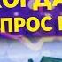 Красный сентябрь на рынках новое лекарство от Merck и уязвимость Apple Pay Новости