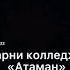 парни из сериала мои братья и сестры