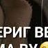 БРАТУ ДУЬНЕ А БЕЛШАШ Т1ЕХЬ ШЕ