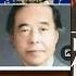 田中英道氏 封印されし群馬の古代文明