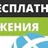 Как Добавить Сайт в Каталоги Бесплатно для Продвижения Сайта