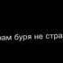 Песня ВАЛЕРМАН На русском