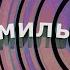 Мортал Комбат