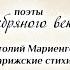 Не раз судьбу пытали мы вопросом На смерть Есенина