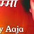 Jimmy Jimmy Jimmy Aaja With Lyrics Disco Dancer Mithun Chakraborty Kim Kalpana Iyer