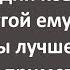 Плохая Примета на Зоне Сборник Самых Свежих Анекдотов Юмор