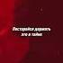 Хит Metro Boomin Creepin Ft The Weeknd Diddy 21 Savage набрал 1 млрд прослушиваний