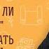 Существует ли приворот и как не стать его жертвой Инок Киприан Бурков
