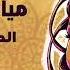 الحب اللي كان نسخة قصيرة