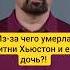 Кто подсадил на наркотики Уитни Хьюстон василийшуров психиатр