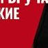 Трамп наносит удар Путину и вручает супер оружие Саудитам 951 Юрий Швец