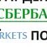 НЭС Allchargebacks Ru отзывы Возврат денег от брокера MaxiMarkets Org
