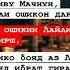 Лайливу Мачнун