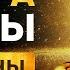 Очень СИЛЬНАЯ Мантра Будды Медицины для Исцеления и ВОССТАНОВЛЕНИЯ Исцеление Звуком