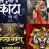 Cg Song Dj 2024 Cg Song Dj Cg Song Cg Song Dj Remix Cg Dj Nonstop 2024 Cg New Song 2024