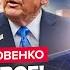 ЯКОВЕНКО Путин ОТДАЛ ПРИКАЗ к 9 мая Трамп В ШОКЕ США готовят ИМПИЧМЕНТ Вэнс ЗАЙМЕТ место Трампа