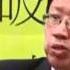 陳破空演講 2012 中國崛起 對台灣的挑戰