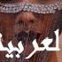 Arabic Afro House Mix 2025 Ahla Laila Ahla Nas Yalla Habibi Johnny Jeremy