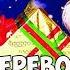 Wham Last Christmas перевод песни